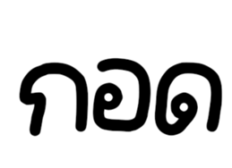 677621912