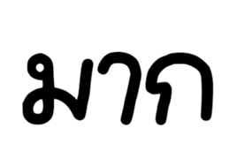 677621932