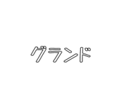 677690907