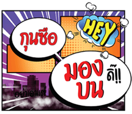 677711869