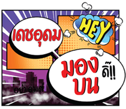 677720669