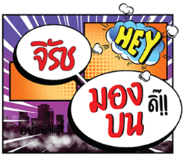 677740773