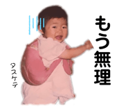 677744179