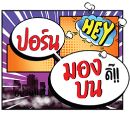 677748661