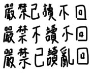 677763988