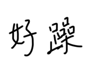 677763992