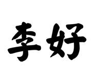 677774246