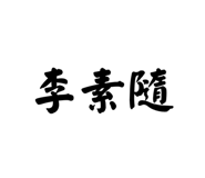 677774252