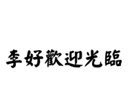 677774254