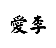 677774255