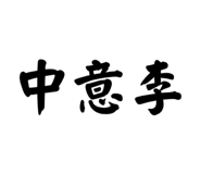 677774257