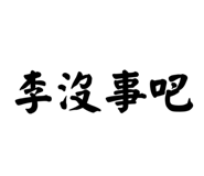 677774259