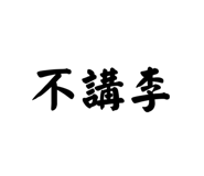 677774260