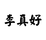 677774266