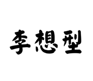 677774267