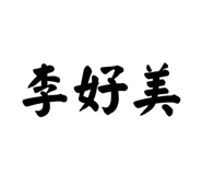 677774269