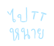 677809247