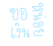 677809248