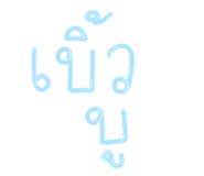 677809251