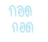 677809253