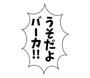 677914888