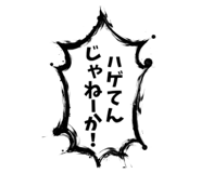 677914905