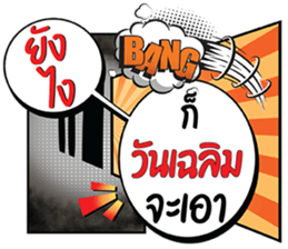 677929210