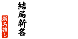 677964310