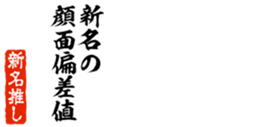 677964313