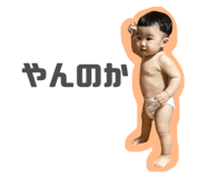 677987924