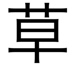 678010913