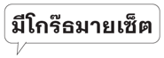 678018326