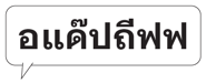 678018329
