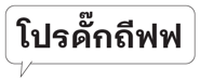 678018332