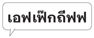 678018333