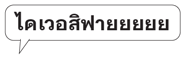 678018335