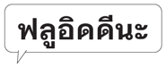 678018337