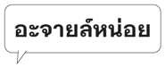 678018340