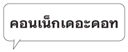 678018343