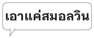 678018345