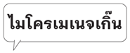 678018347