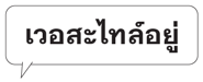 678018348
