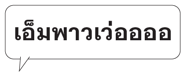 678018349
