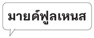 678018350