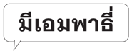 678018351