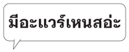 678018353
