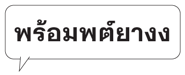 678018354