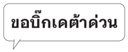 678018355