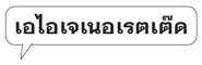 678018356