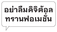 678018357